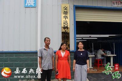 岳西交幫華達制衣巖河村扶貧工廠正式開業