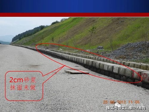 高速公路路面施工專項整治質量剖析講義,99頁